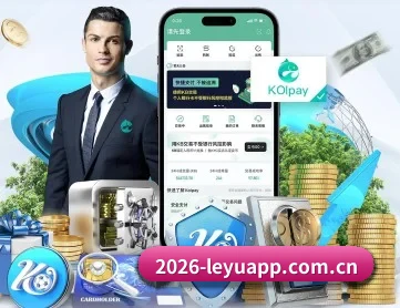 乐鱼体育首页访问 APP 深度功能